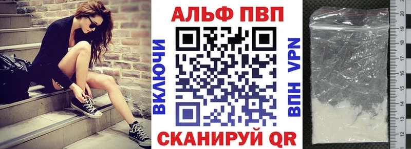 мега вход  Нижнекамск  A PVP кристаллы 