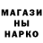 МЕТАДОН кристалл Commador Jones