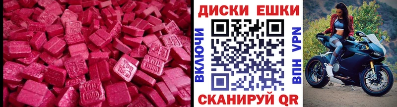 Ecstasy DUBAI  Нижнекамск 
