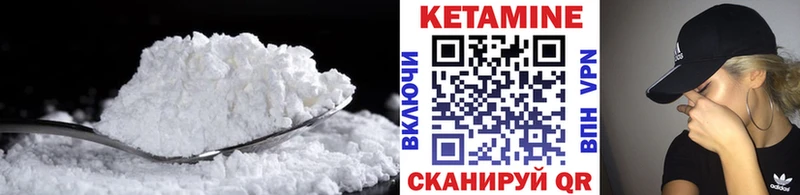 КЕТАМИН VHQ  ссылка на мегу как войти  Нижнекамск 