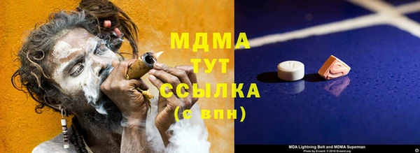 экстази Володарск