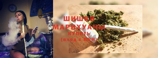 соль курить ск Волосово