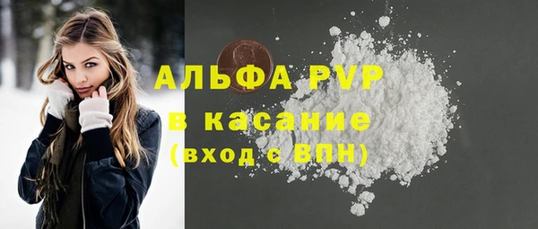 экстази Володарск