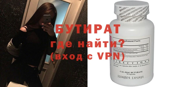 гидропоника Волоколамск