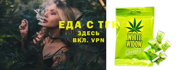 соль курить ск Волосово