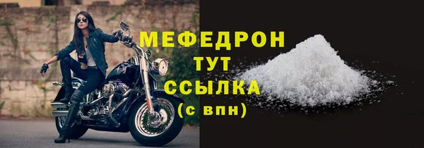 экстази Володарск