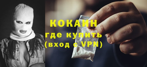 соль курить ск Волосово