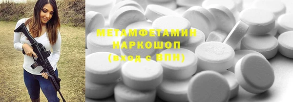 экстази Володарск