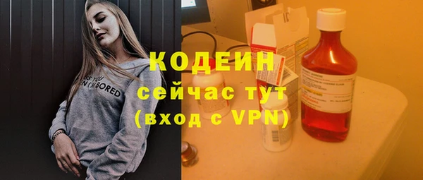 экстази Володарск