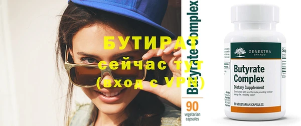гидропоника Волоколамск