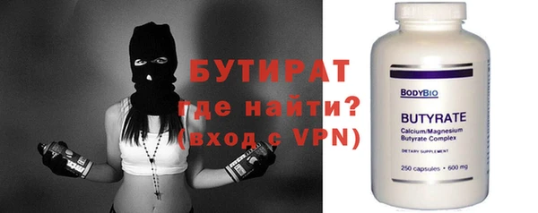 гидропоника Волоколамск