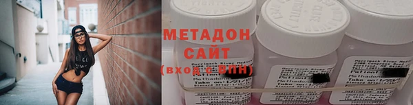 экстази Володарск