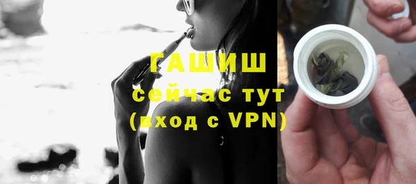 экстази Володарск