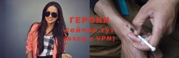 экстази Володарск