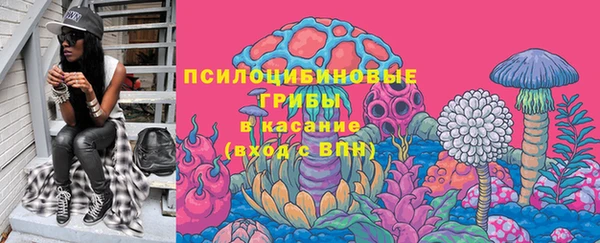 соль курить ск Волосово