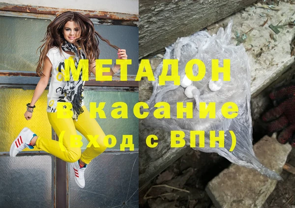 соль курить ск Волосово