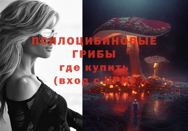 экстази Володарск