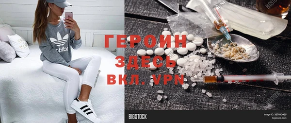гидропоника Волоколамск