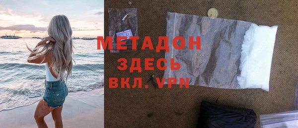 гидропоника Волоколамск