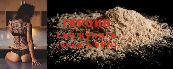 экстази Володарск