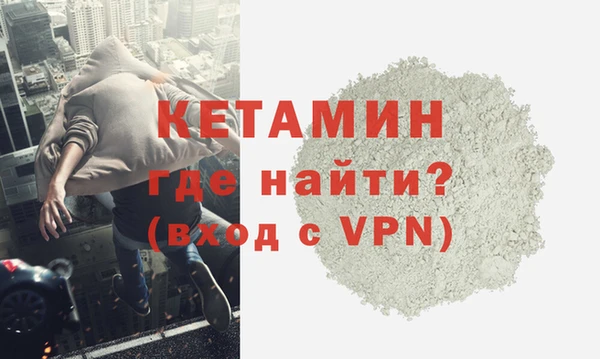 экстази Володарск