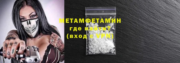 соль курить ск Волосово