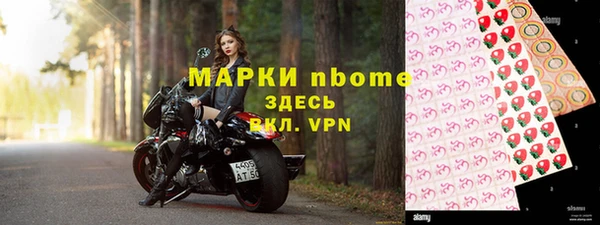 соль курить ск Волосово