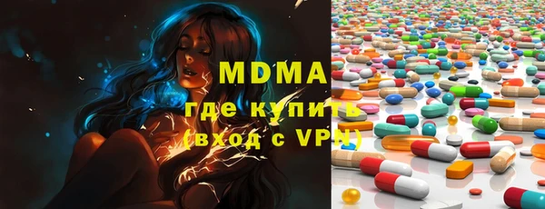 экстази Володарск