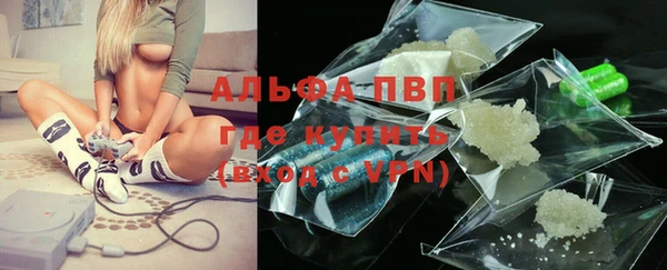 экстази Володарск
