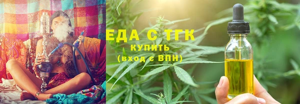 соль курить ск Волосово