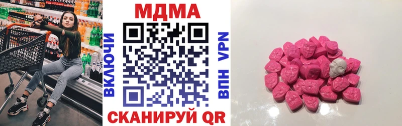 shop состав  omg рабочий сайт  Нижнекамск  MDMA crystal 
