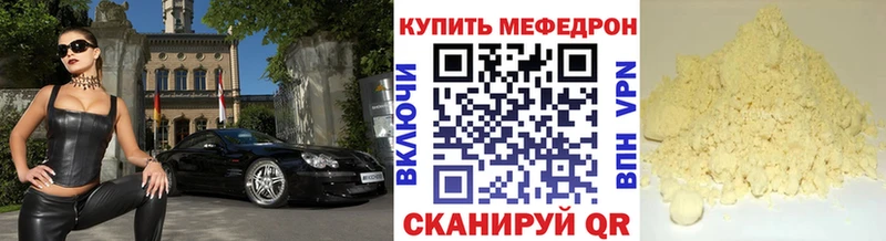 МЯУ-МЯУ мяу мяу  сколько стоит  Нижнекамск 