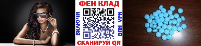 Метамфетамин Декстрометамфетамин 99.9%  Нижнекамск 