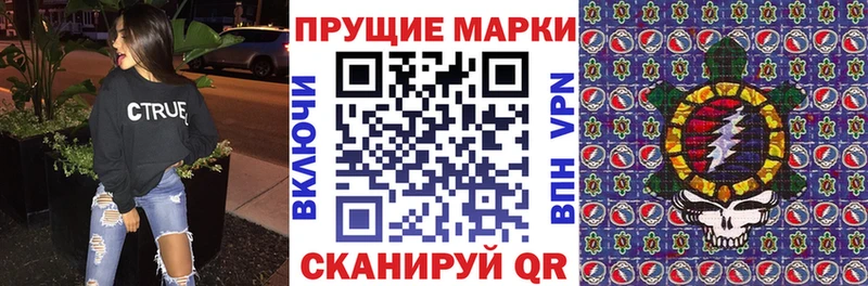 darknet формула  Нижнекамск  Марки NBOMe 1,5мг  мега рабочий сайт 
