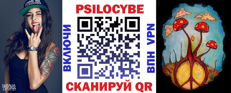 Галлюциногенные грибы мухоморы  Нижнекамск 