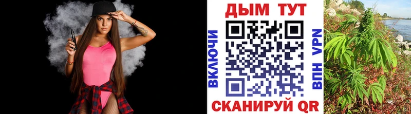 kraken   купить наркотики цена  Нижнекамск  МАРИХУАНА Amnesia 